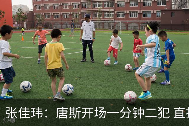 张佳玮：唐斯开场一分钟二犯 直接摧毁了尼克斯的攻防结构